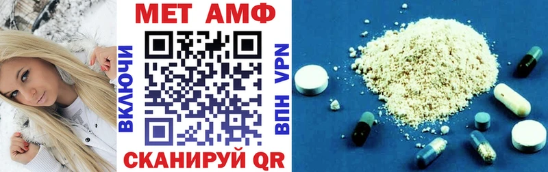 наркотики Ак-Довурак blacksprut ссылки Амфетамин Розовый