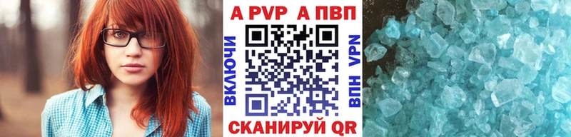 дарнет шоп Ак-Довурак Alpha-PVP крисы CK