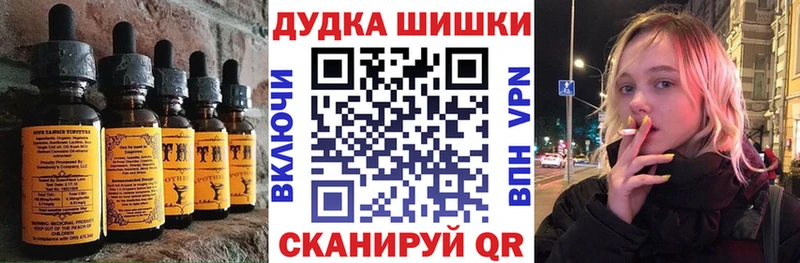 Еда ТГК конопля  что такое наркотик  ссылка на мегу ONION  Ак-Довурак 