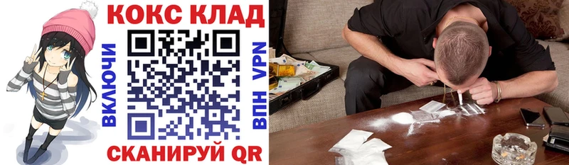 где продают наркотики Ак-Довурак Кокаин Fish Scale
