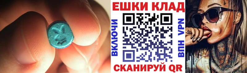ЭКСТАЗИ Cube  кракен онион  Ак-Довурак 