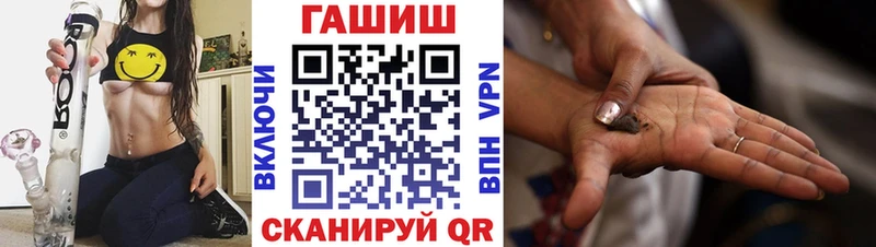 Гашиш убойный  Ак-Довурак 