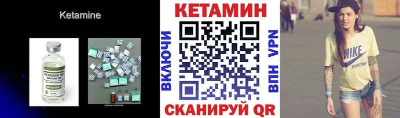 закладка Ак-Довурак Кетамин ketamine