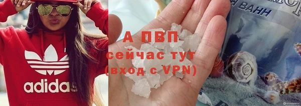 марихуана Абдулино