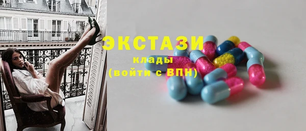 прущие грибы Алексин