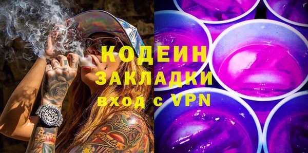 прущие грибы Алексин