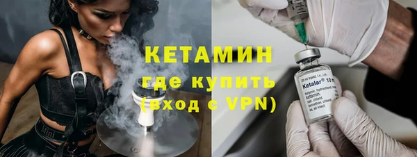 ALPHA PVP Абинск