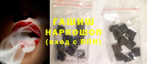 ALPHA PVP Абинск