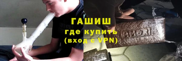 ALPHA PVP Абинск