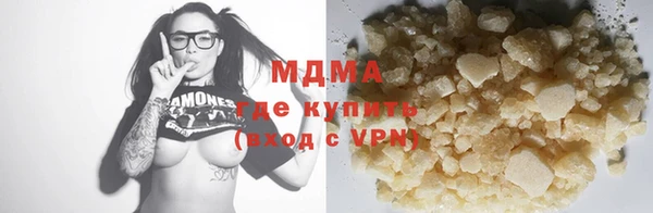 мдпв Абаза