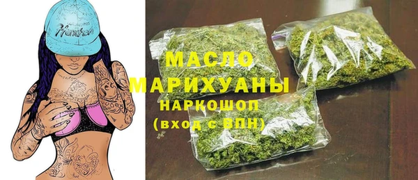 ALPHA PVP Абинск