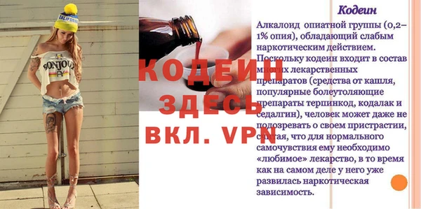 ALPHA PVP Абинск