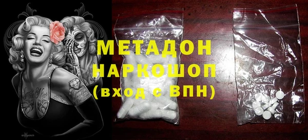 марихуана Абдулино