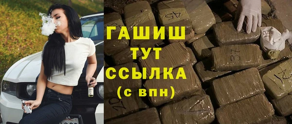 ALPHA PVP Абинск