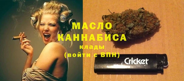 ALPHA PVP Абинск