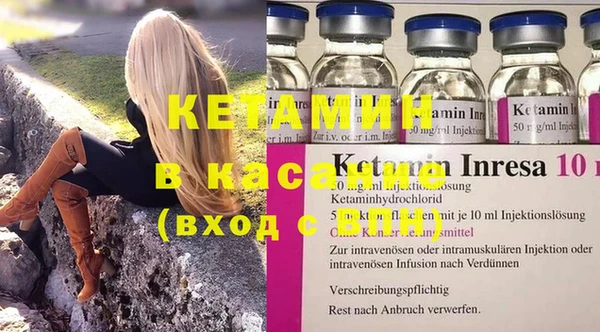 ALPHA PVP Абинск