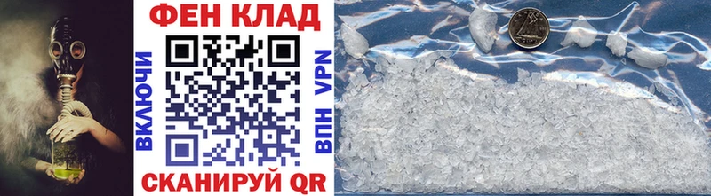 хочу   Ак-Довурак  Метамфетамин мет 