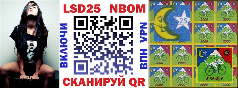 Наркотические марки 1500мкг  darknet официальный сайт  Ак-Довурак 