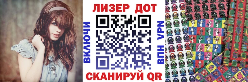 Наркотические марки 1500мкг Ак-Довурак