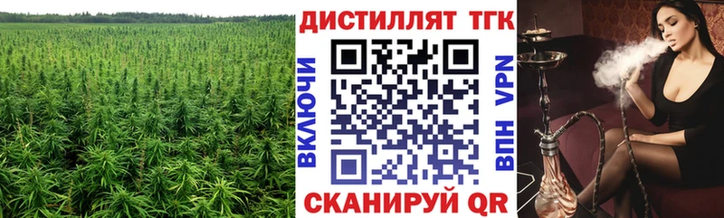 закладка  Ак-Довурак  ТГК Wax 
