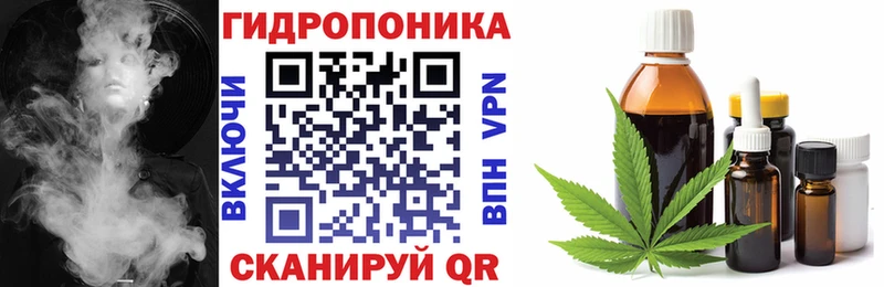 darknet официальный сайт  Ак-Довурак  Шишки марихуана планчик  где купить наркотик  ОМГ ОМГ  